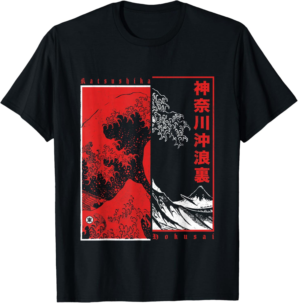 Japanese Art Hokusai Japan Aesthetic Kanagawa Big Wave , Black, S T-Shirt