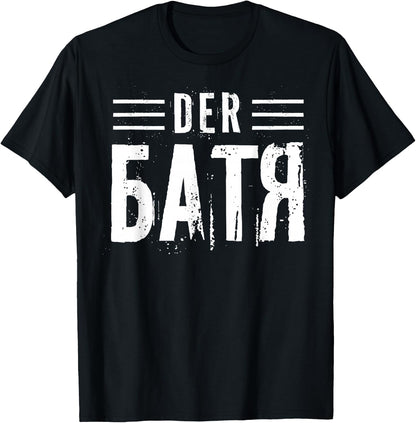 with German Text Der Vater auf Russischer Vater [German Language], black T-Shirt