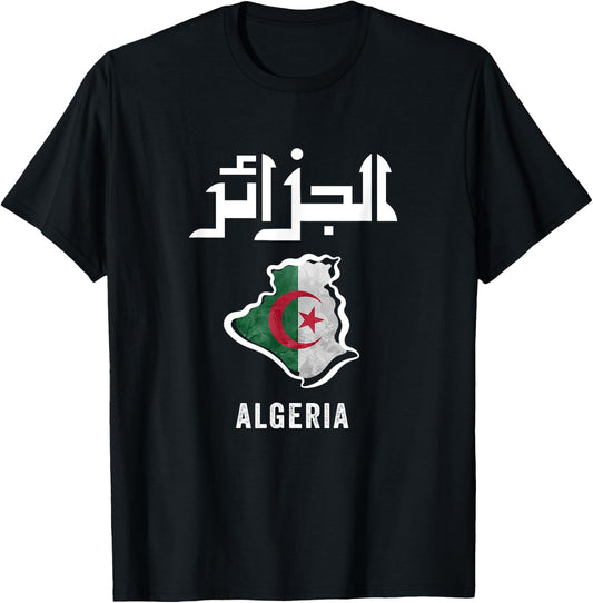 Algerian Flag Football Gift Jersey Dz , Black, S T-Shirt
