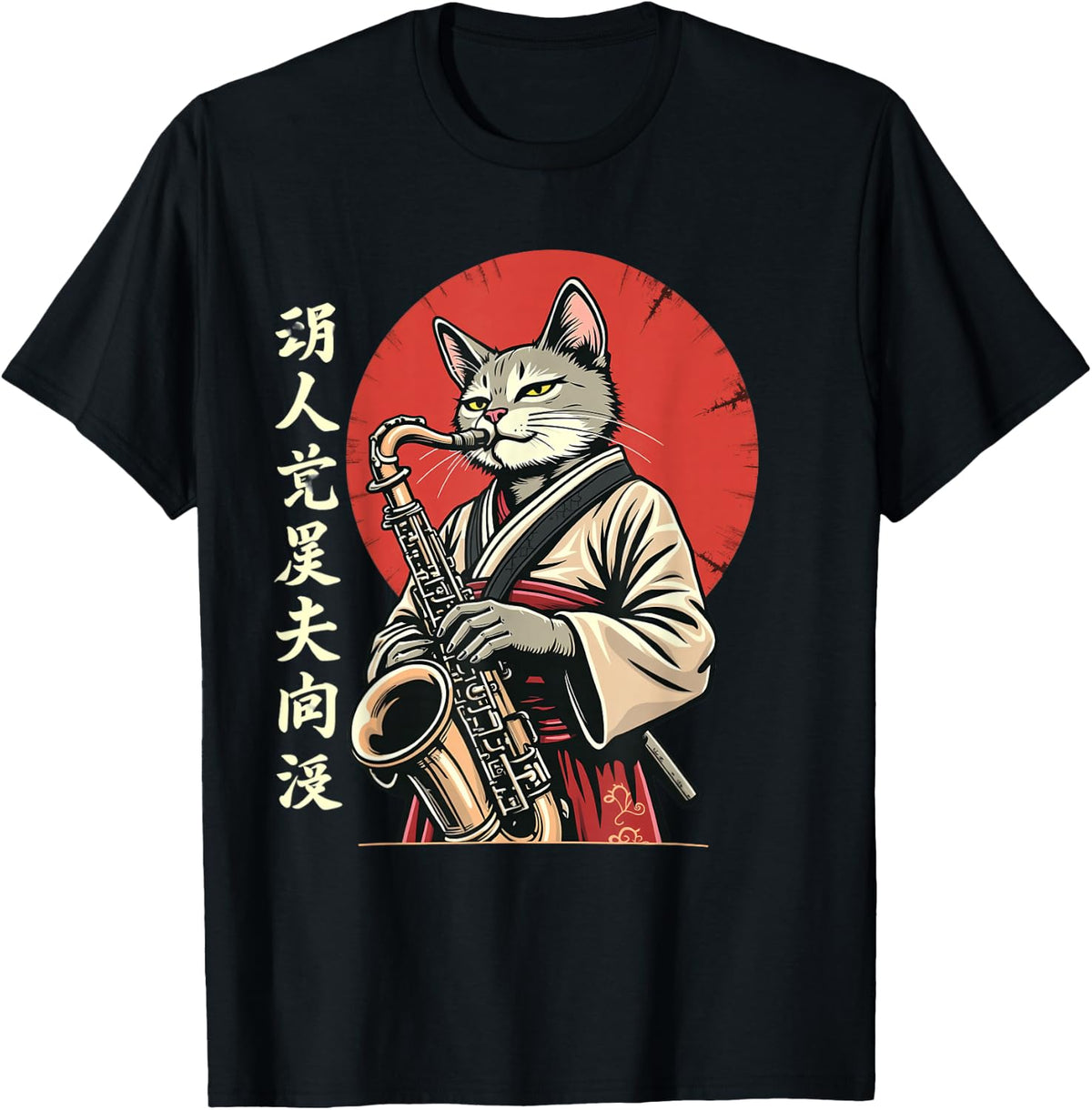 Japanese Samurai Kimono Jazz, Funny Cat Playing Saxophone , Black, S T-Shirt
