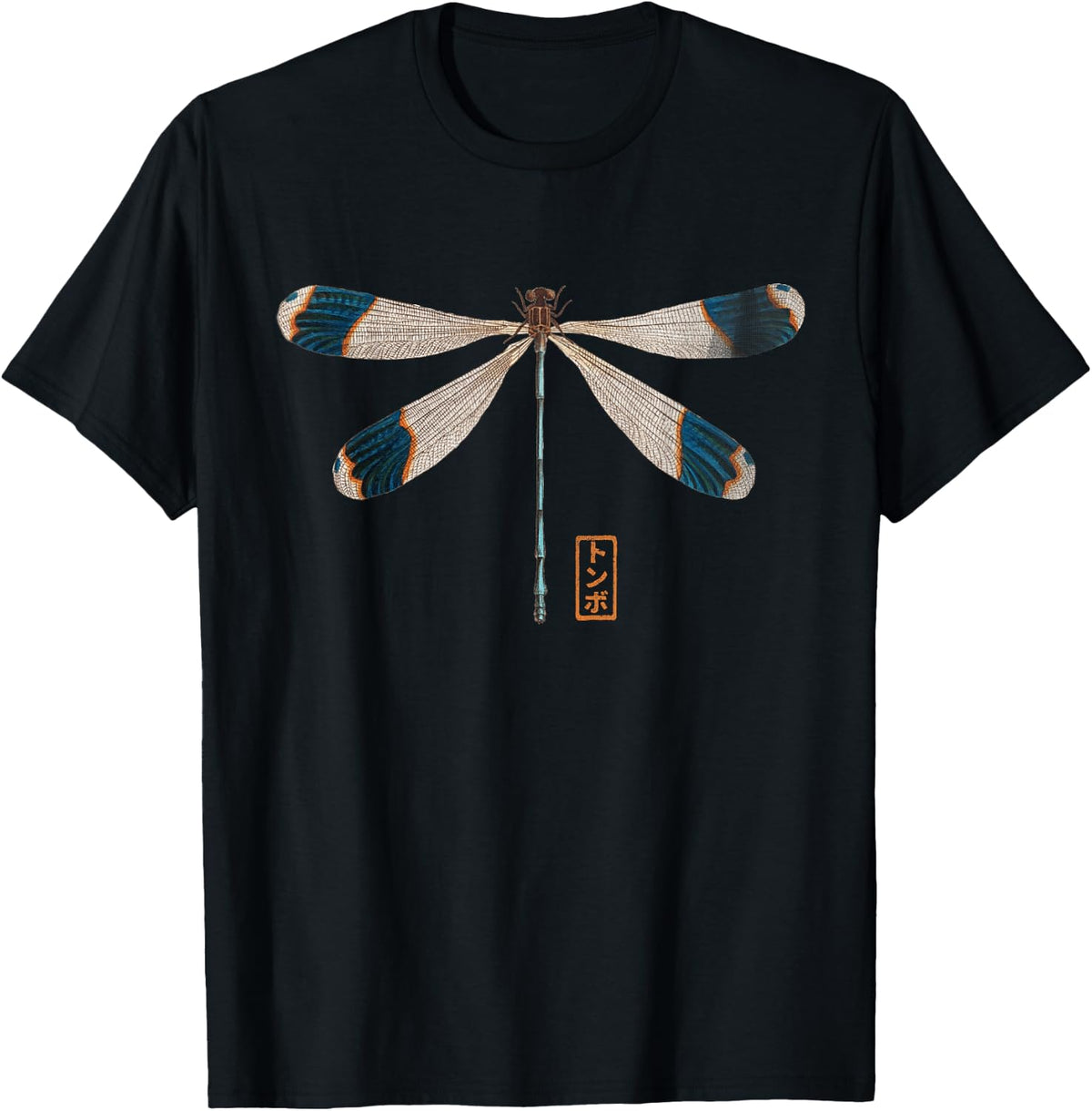 Retro Vintage Japan Art Dragonfly Dragonfly , black T-Shirt